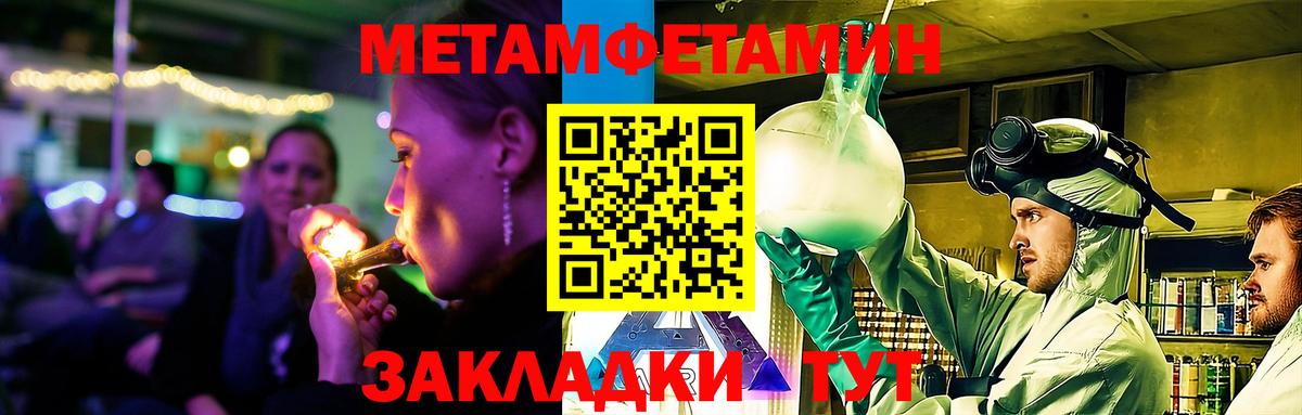 Вейп ТГК Кувандык