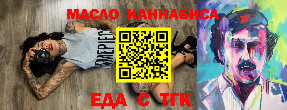 Кувандык  Canna-Cookies марихуана  Вход с VPN 