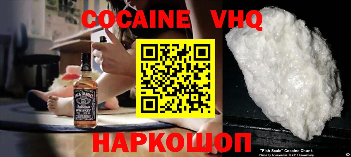 Кокаин Боливия Кувандык