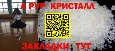 гидра Канаш