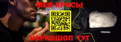 spice Кандалакша