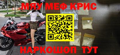гидра Канаш