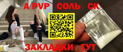 марки lsd Камышлов
