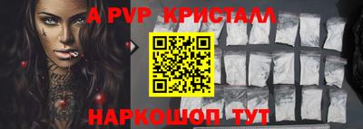 марки lsd Камышлов