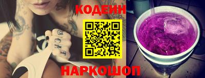spice Кандалакша