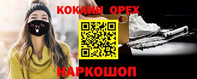 spice Кандалакша
