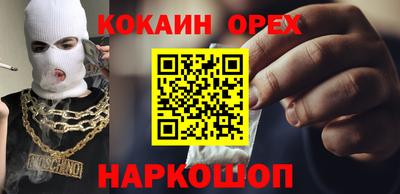 гидра Канаш