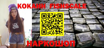 гидра Канаш