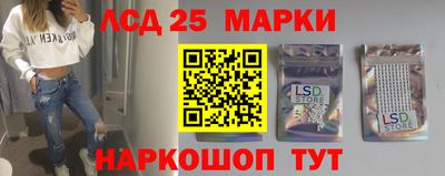 гидра Канаш