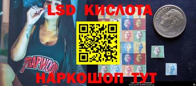 гидра Канаш