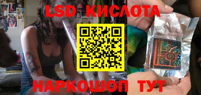 гидра Канаш