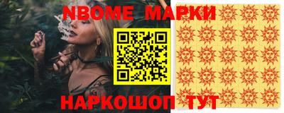 марки lsd Камышлов