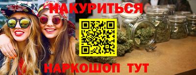 гидра Канаш