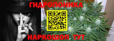 гидра Канаш