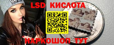 марки lsd Камышлов