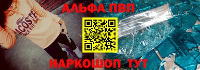 гидра Канаш
