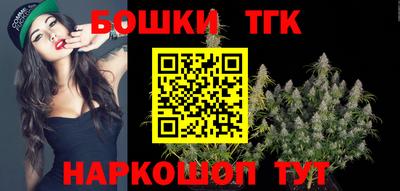 гидра Канаш