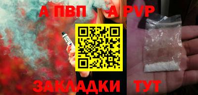 spice Кандалакша