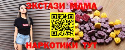 гидра Канаш
