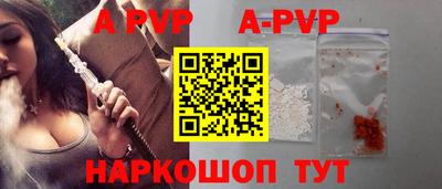 spice Кандалакша