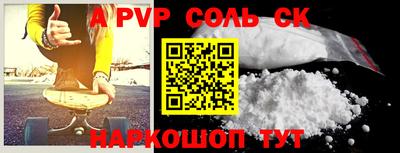 марки lsd Камышлов