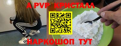гидра Канаш