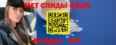 гидра Канаш