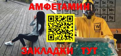 марки lsd Камышлов
