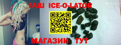 spice Кандалакша