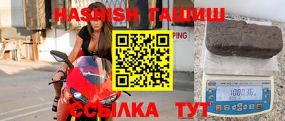 гидра Канаш