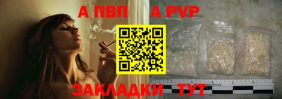 spice Кандалакша