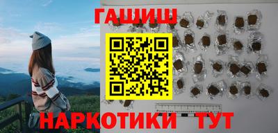гидра Канаш
