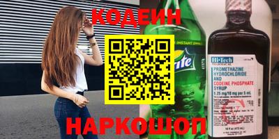гидра Канаш