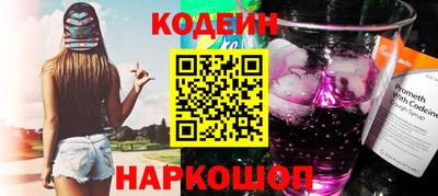 гидра Канаш