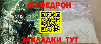 spice Кандалакша