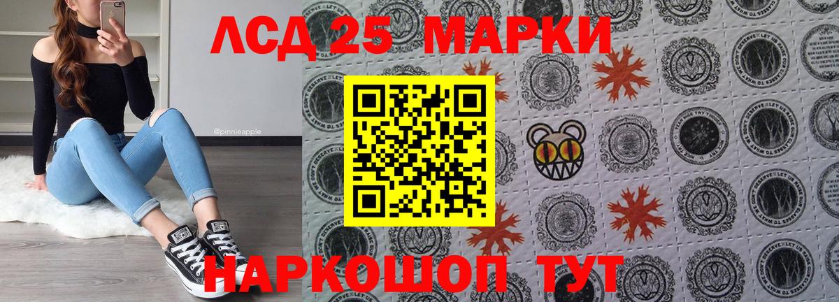 Марки NBOMe 1500мкг  Вход с VPN  Марки N-bome  Марки NBOMe 1500мкг  Кувандык 