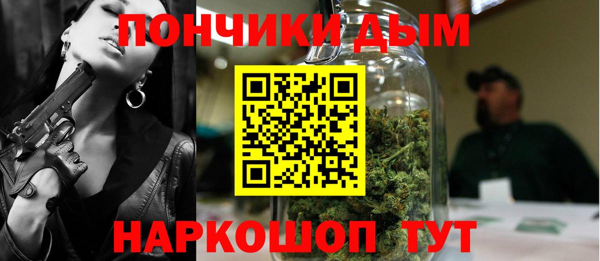 МАРИХУАНА гибрид Кувандык