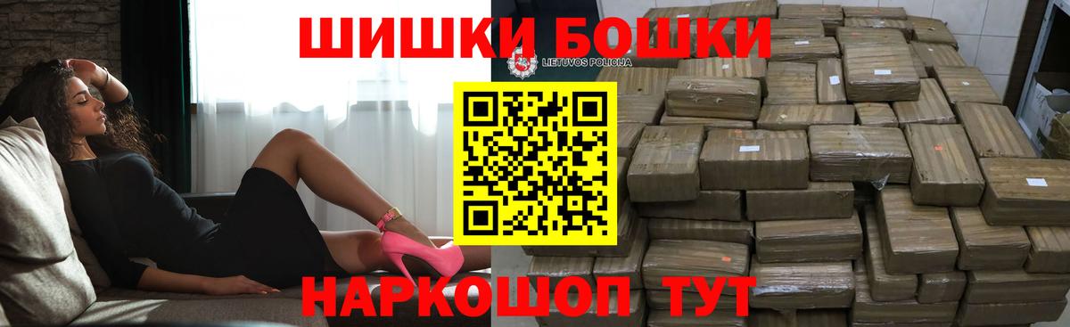 Конопля White Widow  Вход с VPN  Кувандык  Каннабис White Widow  Канабис сатива 